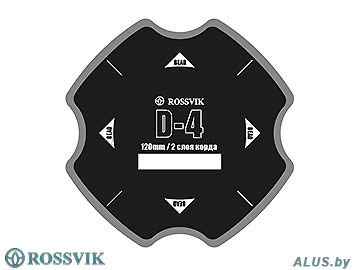 Пластырь диагональный, 120 мм, 2 слоя, ROSSVIK, D-4 купить оптом в Беларуси