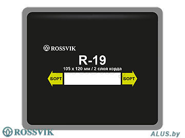 Пластырь кордовый радиальный, 105х120 мм, 2 слоя, ROSSVIK, R-19 купить оптом в Беларуси