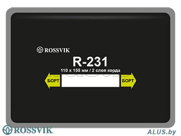 Пластырь кордовый радиальный, 110х155 мм, 2 слоя, ROSSVIK, R-231 купить оптом в Беларуси