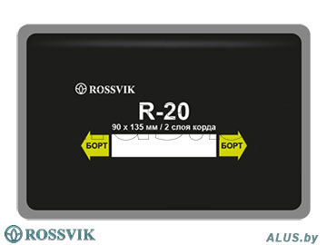 Пластырь кордовый радиальный, 90х135 мм, 2 слоя, ROSSVIK, R-20 купить оптом в Беларуси