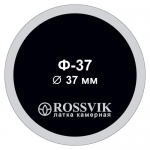Латка камерная круглая, Ø37 мм, F.37.P.200., ROSSVIK