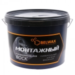 Паста (воск) монтажная, 4 кг, BELWAX